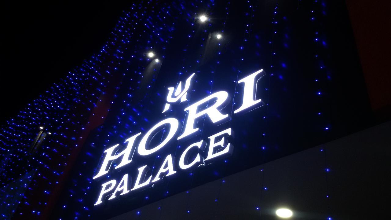 Hotel Hori Palace Ujjain Ngoại thất bức ảnh